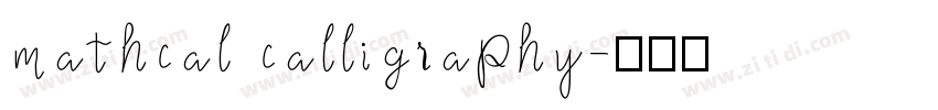 mathcal calligraphy字体转换
